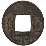 obverse