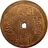 obverse