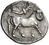 reverse