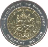 Реверс
