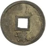 Revers