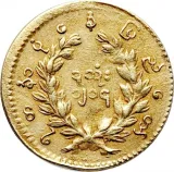 reverse