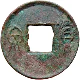 obverse