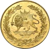 reverse