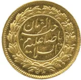 Revers