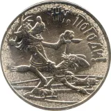 Revers
