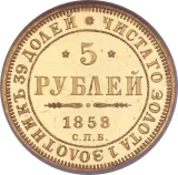Revers