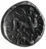 reverse