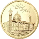 reverse