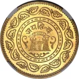 Revers