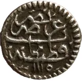 reverse