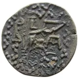 Revers