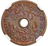 Revers