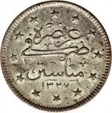 reverse