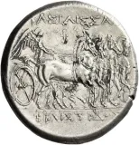 reverse