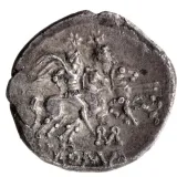 reverse