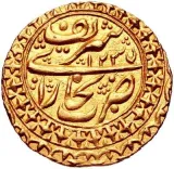 reverse
