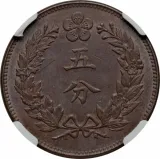 Revers