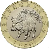 reverse