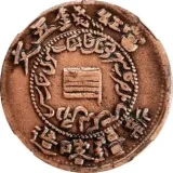Revers