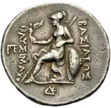 reverse