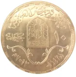 Avers