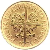 Аверс
