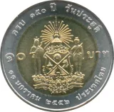 Реверс
