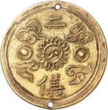 reverse
