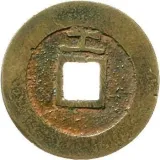 Revers