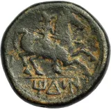 reverse