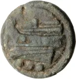 reverse