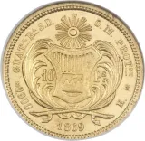 reverse