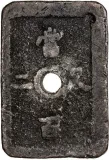 reverse