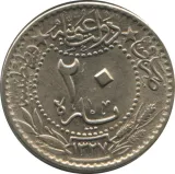 reverse