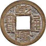 obverse