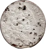 Avers