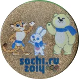 Revers
