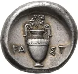 reverse
