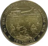reverse