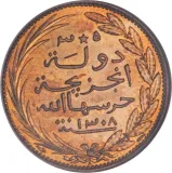 reverse