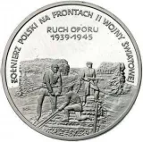 reverse