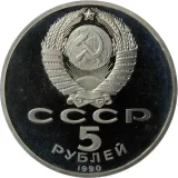 obverse
