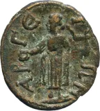 reverse