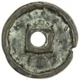 Revers