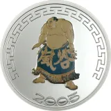 reverse
