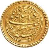 Revers
