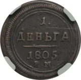 reverse