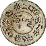 Revers