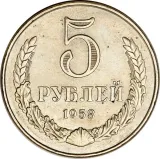 reverse